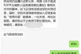 老边讨债公司如何把握上门催款的时机