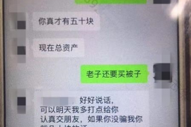 老边商账追讨清欠服务
